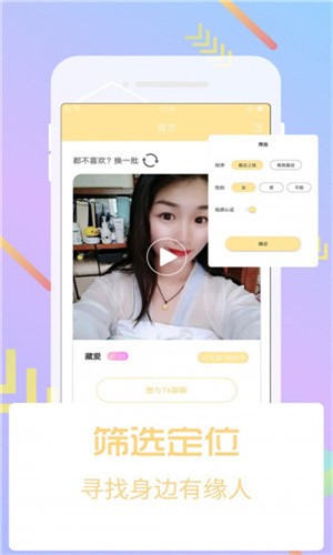 妖精视频wwwyjsp79在线入口安卓版下载