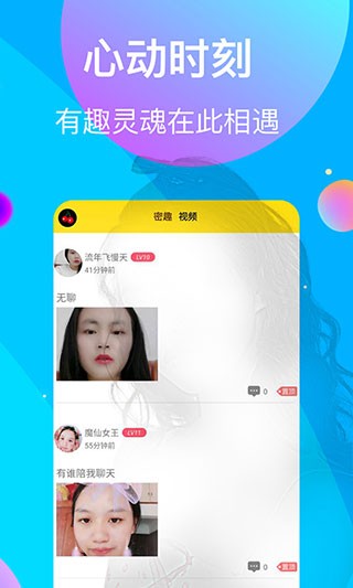 蜜桃视频APP下载入口最新版下载