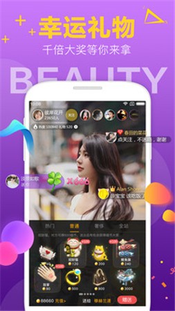 69视频软件下载