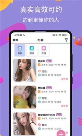 宅男视频apk在线下载安装