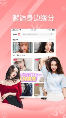 看亏亏软件不付费不登录