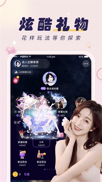 久云影视TV