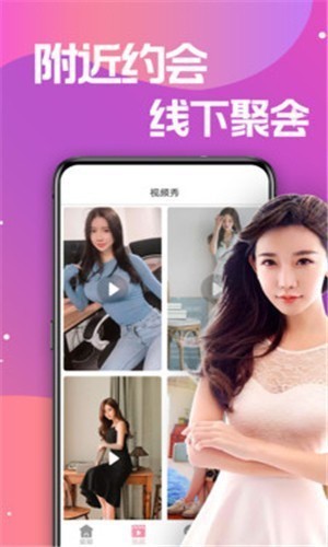 lutube深夜版app下载最新版