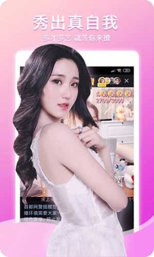 521香蕉视频下载