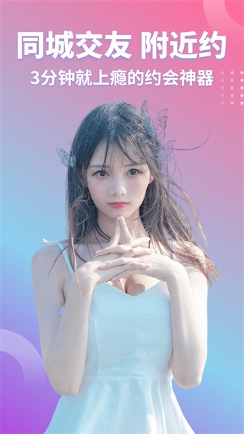 色狐直播最新版app下载