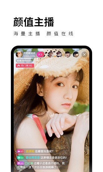 菠萝影视播放器