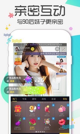 小可爱短视频安卓版下载
