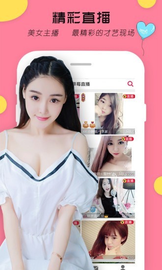 菠萝影视apk下载安装下载