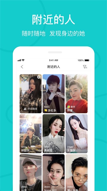 yw.8827.龙物视频永不失联安卓版下载