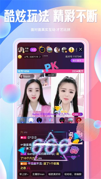 久云影视TV