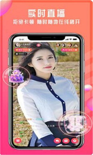 红杏直播手机版免费下载免费