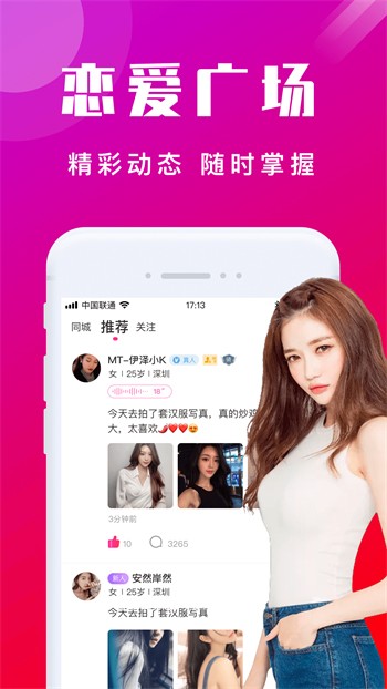 黄瓜视频apk下载大全在线观看视频下载