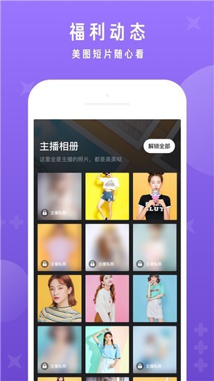 红杏直播在线下载下载