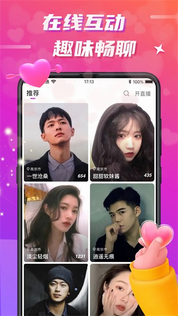 妖精视频wwwyjsp79在线入口安卓版下载