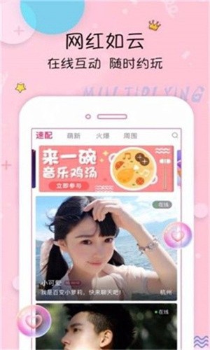榴莲视频丝瓜视频小猪草莓视频app最新版下载