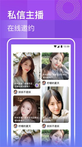 红杏直播手机版免费下载免费