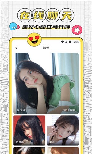 含羞草传媒2024最新版下载