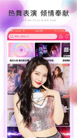 爱威奶avnight软件下载