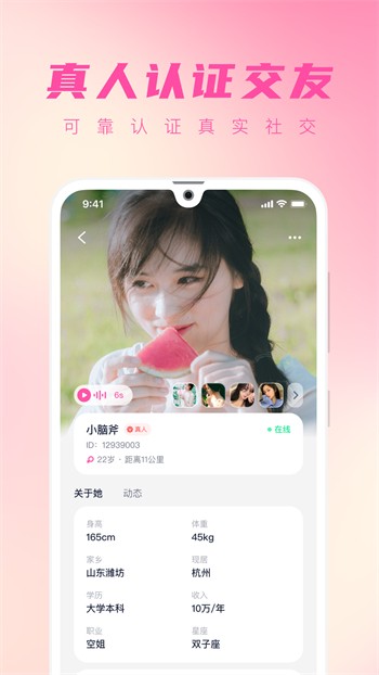 红杏直播手机版在线下载网址入口