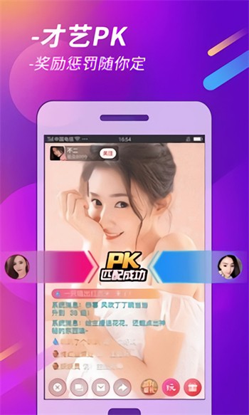 榴莲视频app直接进入下载入口免费ios版苹果