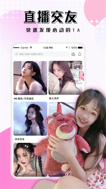 青青草app手机版下载地址