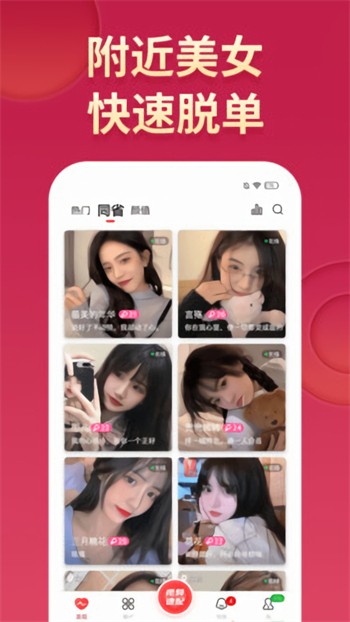 种子3-2