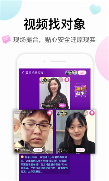 樱桃小视频樱桃短视频下载