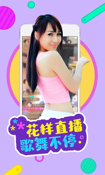 名媛平台app下载安装