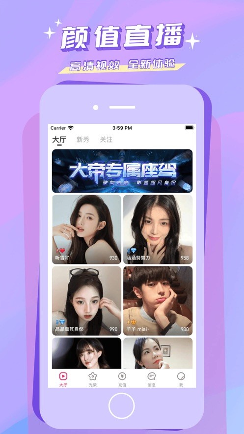 台球王者新手攻略截图4-4