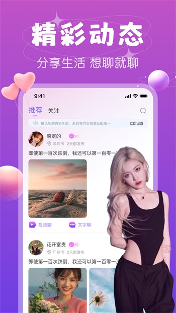 鉴黄师软件最新版