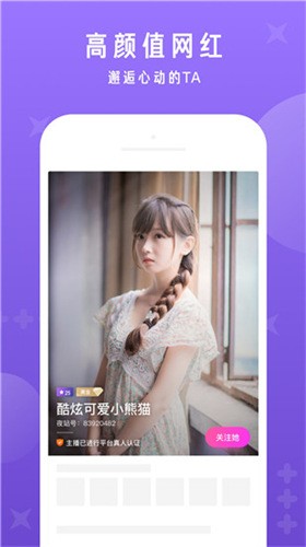 红桃影视安装包下载安装最新版