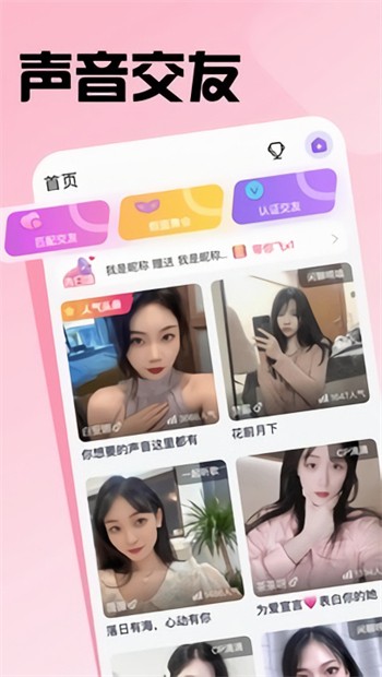青青草app安装包免费下载app下载
