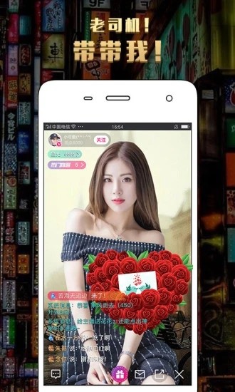 夜色app手机版在线下载