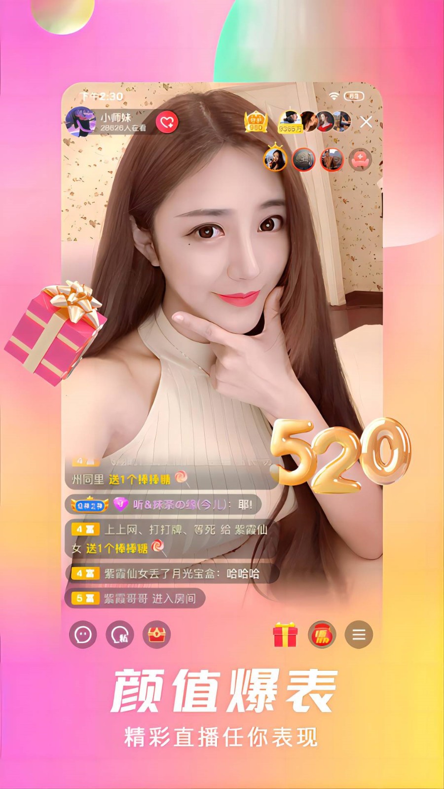 糟老头旧版本安装包下载大全下载