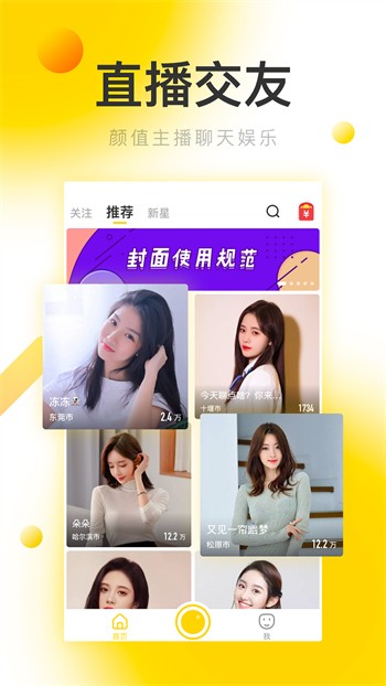 蜜柚视频网在线观看免费版