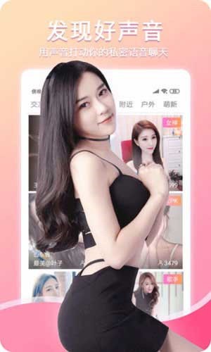 菠萝影视下载大全下载