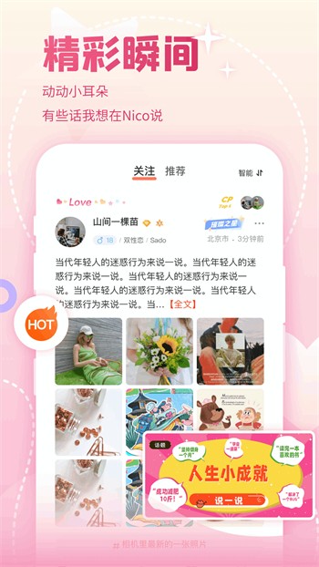 黄瓜视频丝瓜视频草莓视频秋葵视频最新版下载