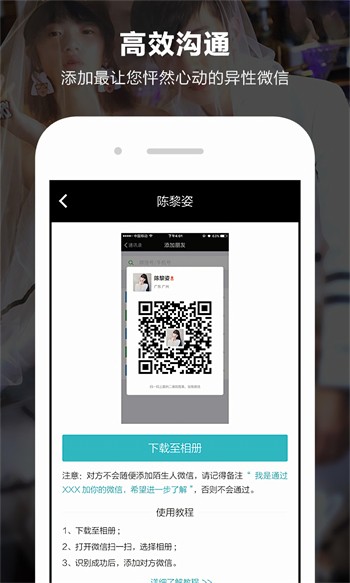 绅士go