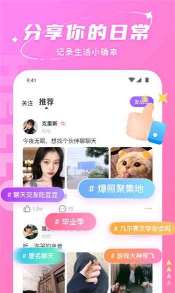 榴莲秋葵向日葵丝瓜黄瓜ios版免费版APP下载