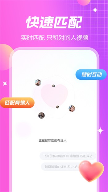 种子3-1