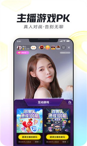 妈咪app直播免费版下载