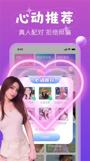 红杏直播手机版免费下载免费