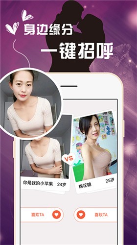 香蕉草莓茄子榴莲绿巨人安卓版下载