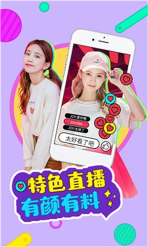 晚上开车又叫又疼的声音视频软件最新版下载