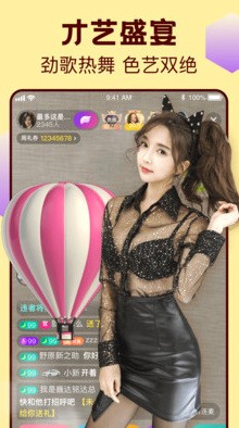 仙踪林老狼信息网八零婚纱摄影工作室安卓版下载
