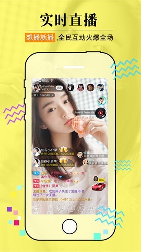 yw.8827.龙物视频永不失联安卓版下载