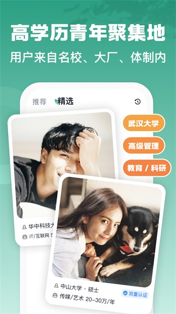 含羞草传媒2024最新版下载