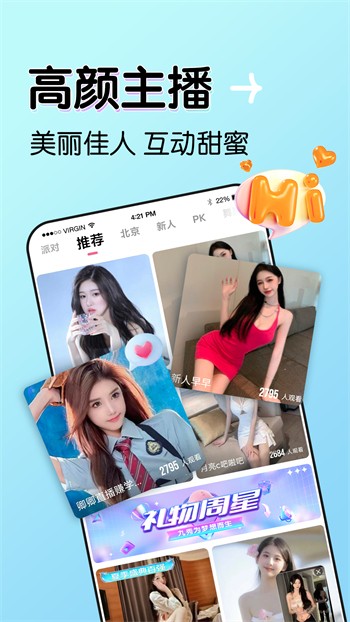 看个短剧