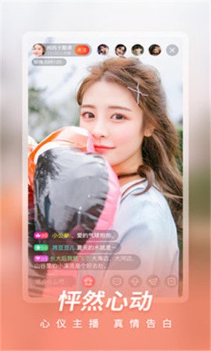 全网影视TV电视盒子版