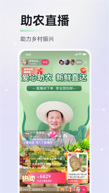 秋葵视频无限制加油站免费版下载